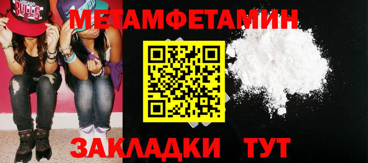 АМФ  Amphetamine Розовый  Вход с VPN  Касимов 