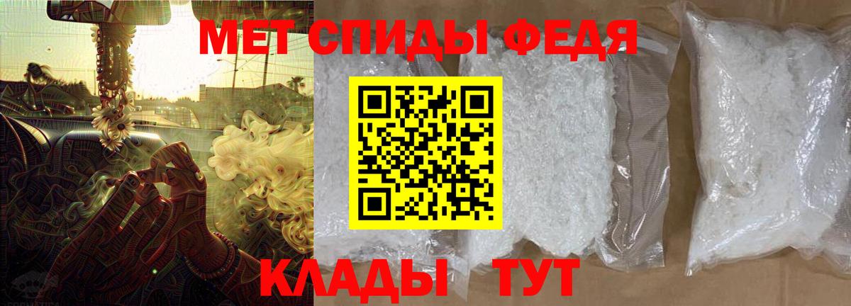Amphetamine 98% Касимов
