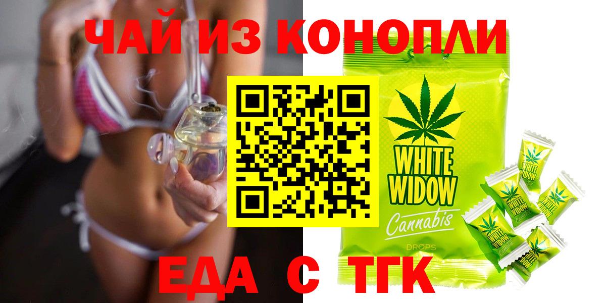 ГАШИШ  Меф МЯУ МЯУ  ЭКСТАЗИ  Касимов  Меф   Вход с VPN  Марихуана 