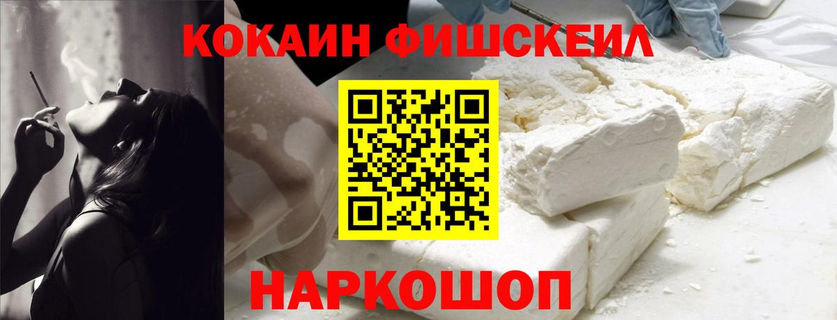 КОКАИН 99% Касимов