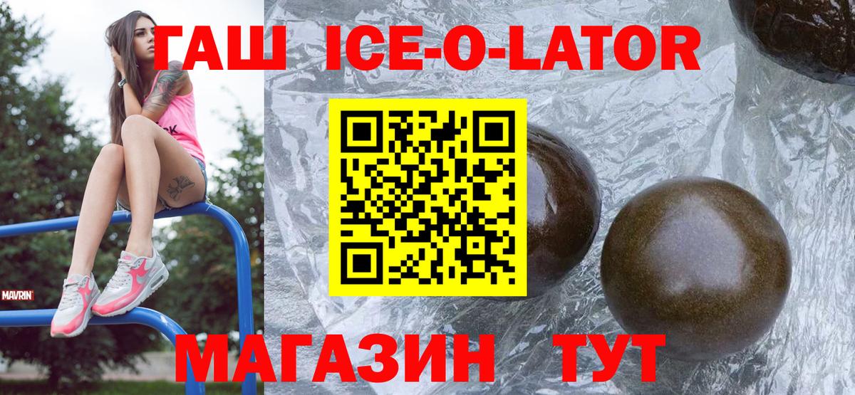 ГАШ Cannabis Касимов