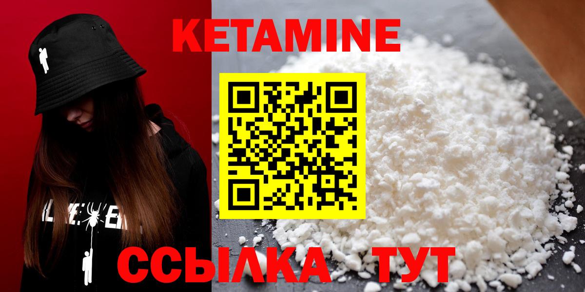гидра онион  Вход с VPN  Касимов  Кетамин ketamine 