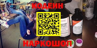 марки nbome Бийск