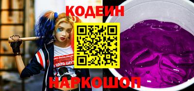 марки nbome Бийск