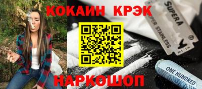 марки nbome Бийск