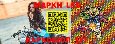 марки nbome Бийск