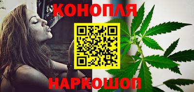 марки nbome Бийск