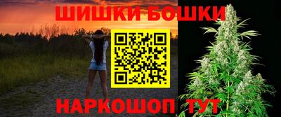 марки nbome Бийск