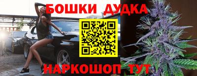 марки nbome Бийск