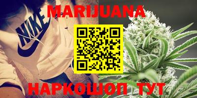 марки nbome Бийск