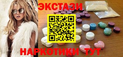 марки nbome Бийск