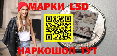 марки nbome Бийск