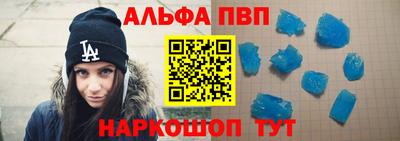 марки nbome Бийск