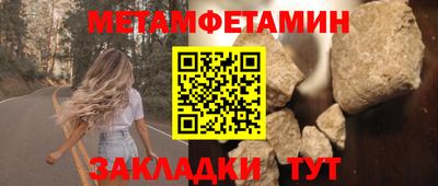 марки nbome Бийск