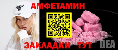 MDMA Premium VHQ Берёзовский