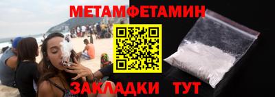 марки nbome Бийск