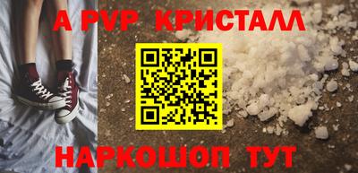 марки nbome Бийск