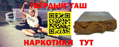 героин Когалым