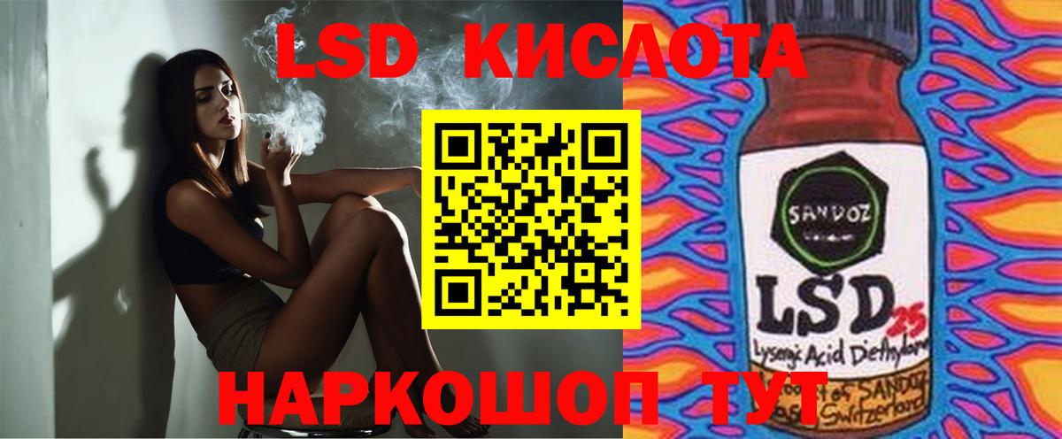 Лсд 25 экстази  ЛСД экстази ecstasy  Вход с VPN  Касимов 