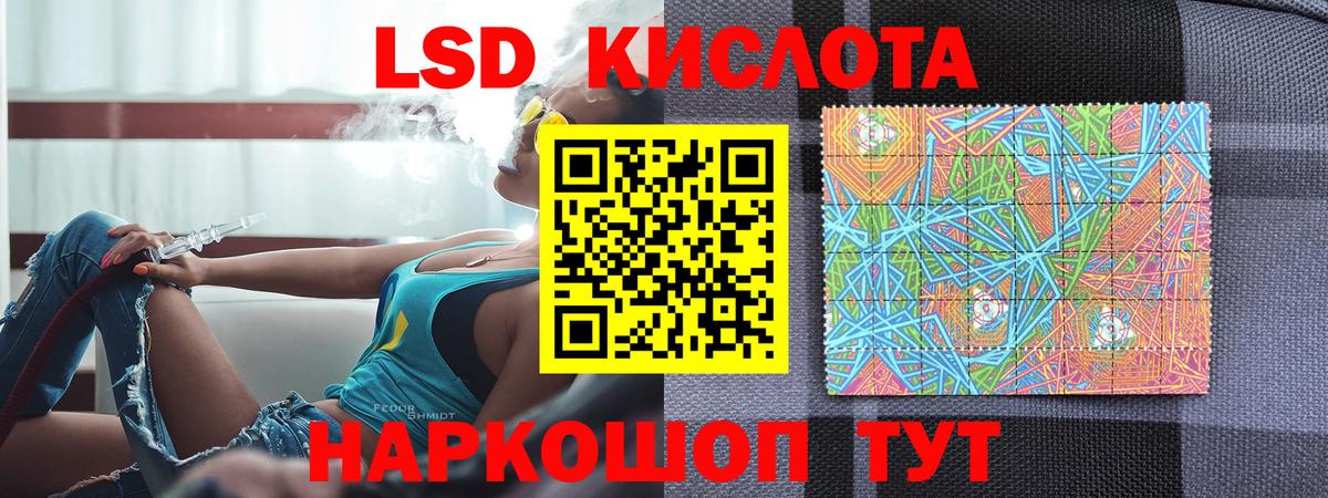 Марки 25I-NBOMe  закладки  Касимов  Марки 25I-NBOMe 1500мкг  Вход с VPN 