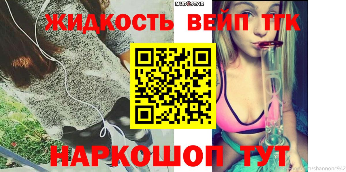 Дистиллят ТГК концентрат Касимов