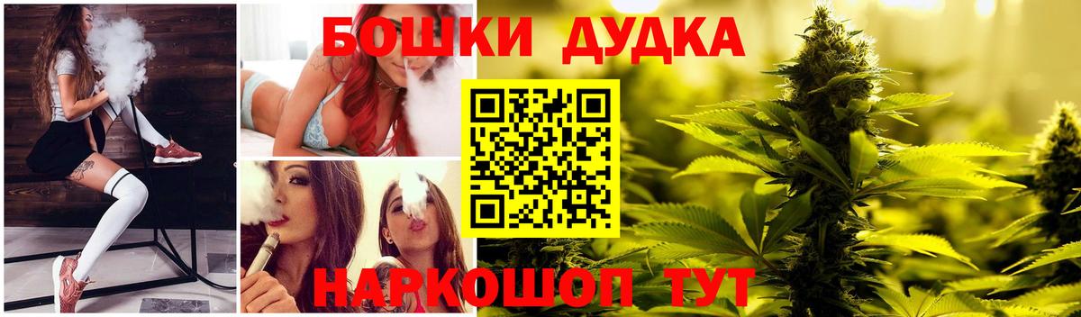 Бошки марихуана OG Kush  Канабис MAZAR  Вход с VPN  МАРИХУАНА THC 21%  Бошки Шишки конопля  Касимов 